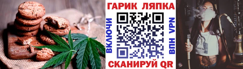 Еда ТГК конопля Сольцы