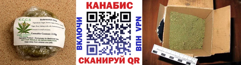 Canna-Cookies марихуана  Сольцы 