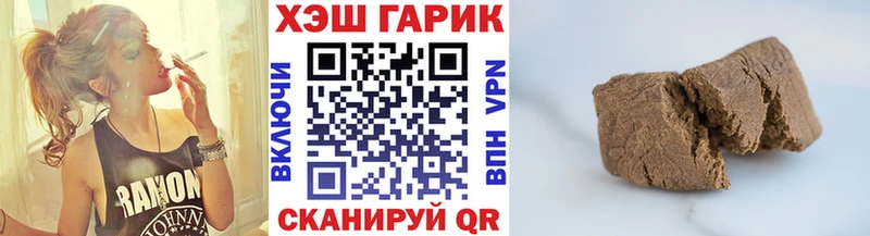 даркнет сайт  Сольцы  ГАШИШ Premium 