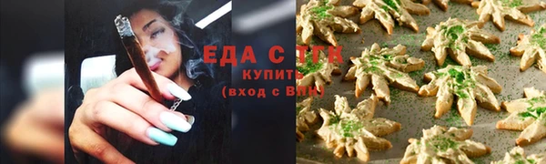 гашиш Арсеньев