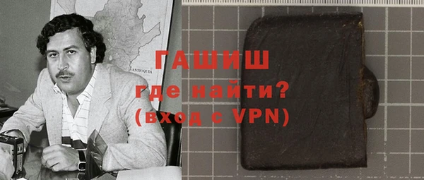 бошки Аркадак