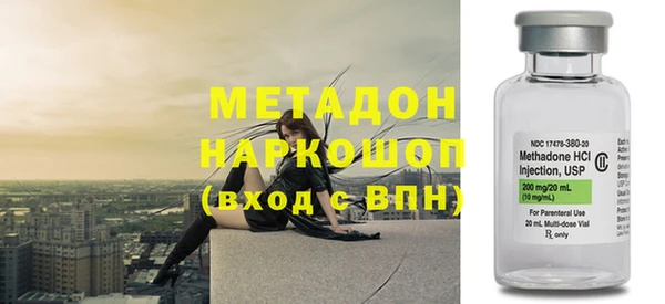 мдма Покровск