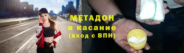 мдма Покровск