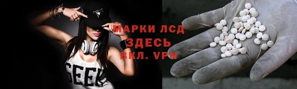 трава Армянск