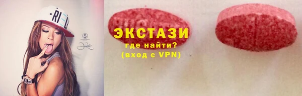 трава Армянск