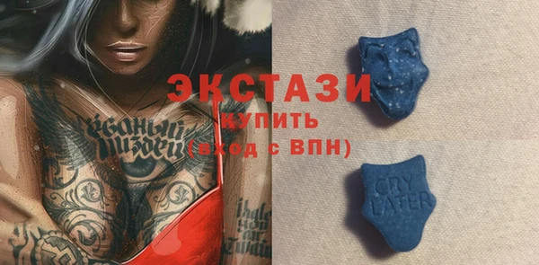 стаф Покачи