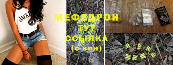 трава Армянск