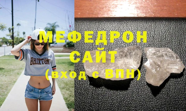 стаф Покачи