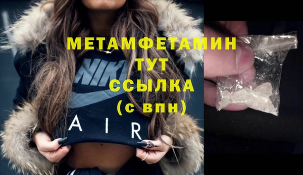 трава Армянск