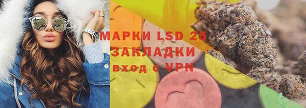 мдма Покровск