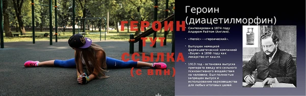 гашиш Арсеньев