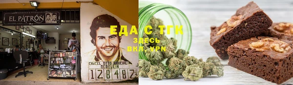 трава Армянск