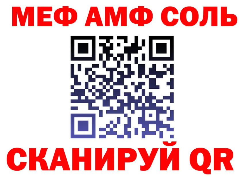ГАШ 40% ТГК сайт площадка MEGA Сольцы