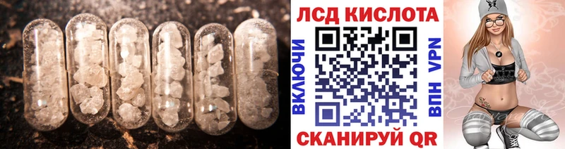 ЛСД экстази ecstasy  Сольцы 