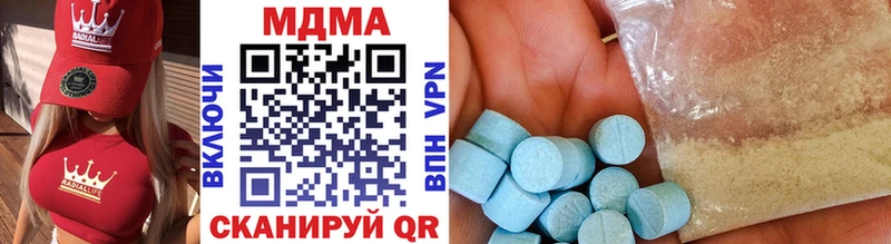 гидра зеркало  Сольцы  MDMA Molly 