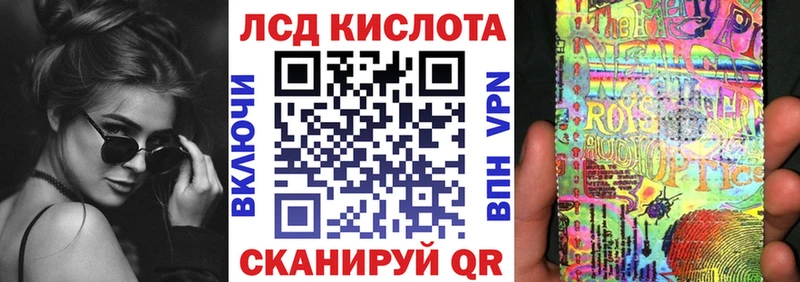 мега как войти  Сольцы  Марки NBOMe 1,8мг 