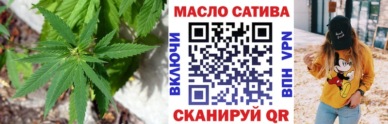 хочу наркоту  Сольцы  Дистиллят ТГК вейп с тгк 