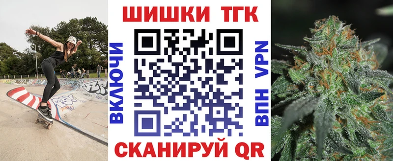Шишки марихуана конопля Сольцы